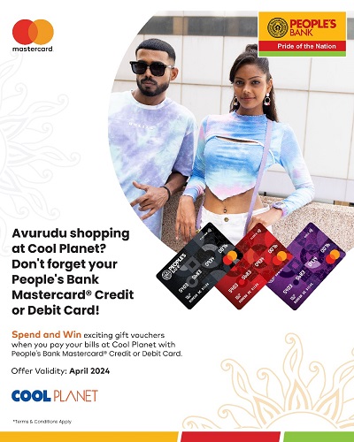 People’s Bank Master Card