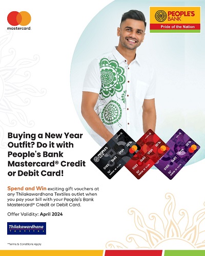 People’s Bank Master Card