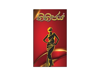 Nithijaya Saree Fashion – 25% off – Credit